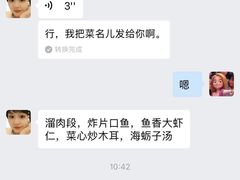 -天天渔港(杏林街店)