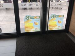 -麦当劳(七宝乐购店)