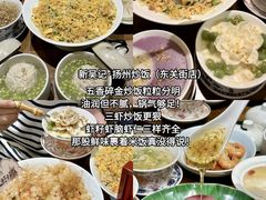 -陈记菜馆·非遗淮扬菜·始于1988(东关街教场店)