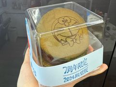 -泽田本家·铜锣烧(环贸店)