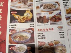 -秦九和(凯德广场店)