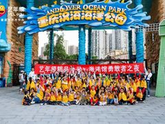 -艺年级儿童语言艺术中心(冉家坝爱融荟城店)