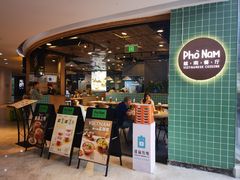 -越小品·越南餐厅(高德置地店)