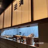 排队一小时就为了吃这一口！！
