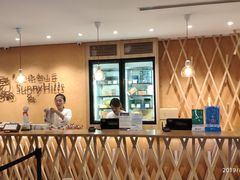 -微热山丘(桃园机场店)