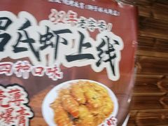 -大胡子海鲜·天津菜·砂锅烧烤(五大道创始店)