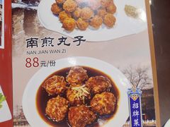 -泰丰楼(前门西大街店)