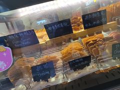 -粉粉乐鲷鱼烧(美罗城店)
