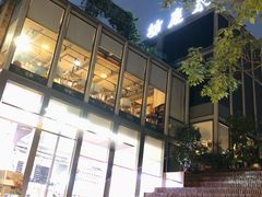-大益茶庭(永庆坊店)