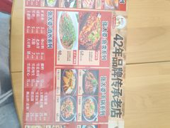 -张太婆老妈蹄花川菜馆·中华餐饮老字号(望平街店)