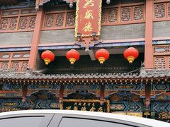 -兴盛德·麻辣花生大王·老店(中山路店)