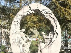 -遂昌金矿国家矿山公园