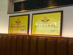 -温粥人(春晖路店)