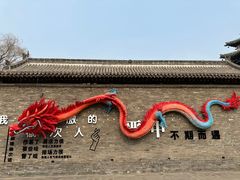 -榆次老城