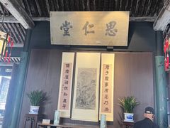 -绍兴鲁迅故里·沈园景区