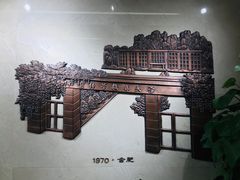 -中国科技大学-专家楼食堂