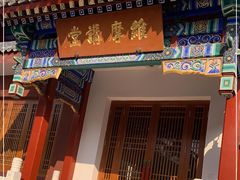 -北京佛教居士林