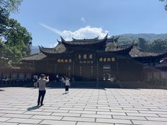 -峨眉山报国寺