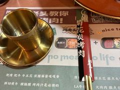 -闻老头·菊花炭烤肉(D11店)