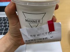 -Manner Coffee(芮欧百货店)