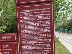 -滨湖塘西河公园