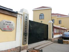 -青岛德国监狱旧址博物馆