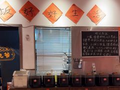 -荆九爷爆炒桥头三嫩(夫子庙店)