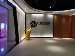 -纵横国际影城杜比全景声巨幕(天安云谷店)