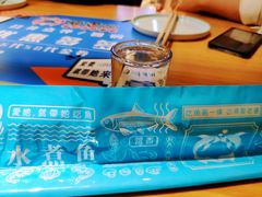 -爱妻鱼•老体北重庆水煮鱼•川菜(白云路店)