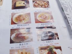 -华一楼(澳德乐店)