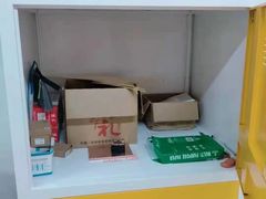 -安东易迷你自助仓储寄存仓库(草桥店)