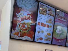 -小杨生煎(香港名都店)