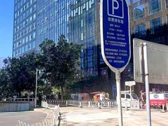 -国瑞城·停车场