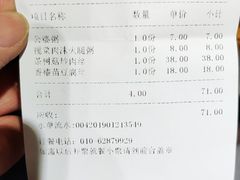 账单-粥公粥婆精品家常菜(青龙桥店)