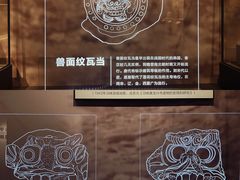 -四川大学博物馆