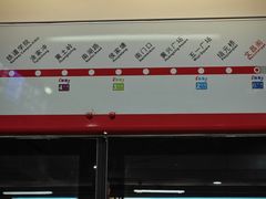 -黄兴南路步行商业街