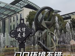 -上海市第一人民医院(松江南部)