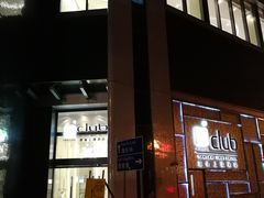 -香港富荟上环酒店