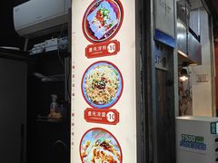 -邓姐串串香(水围店)