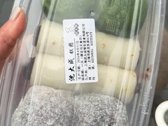 -沈大成(南京东路店)