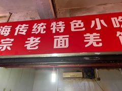 -沪陵农贸市场