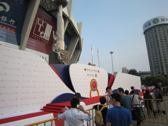 2014斯诺克 红地毯走秀现场-上海富豪东亚酒店(零陵路店)