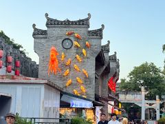 -东西巷