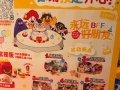 -麦当劳(东大桥店)