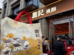 -军子大排档(迎春花园店)