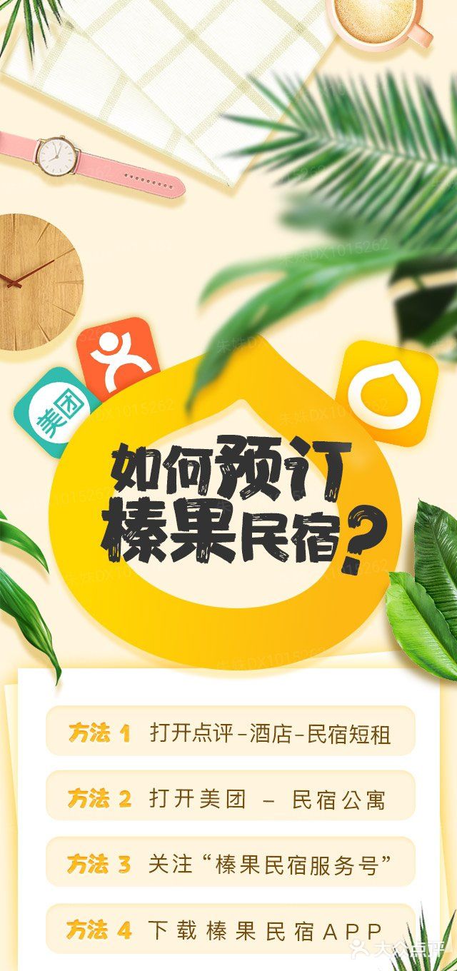 有投影仪和空调、洗漱用品和毛巾都有准备
