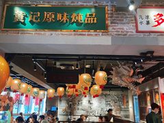 -大鸽饭(北京路店)