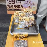 潮汕牛肉火锅[25必吃]