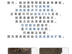 -海星奢选二手奢侈品手表包包鉴定回收寄卖(墨玉南路店)