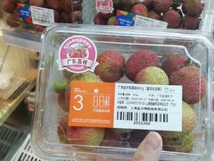 -盒马鲜生(杭州运河上街店)